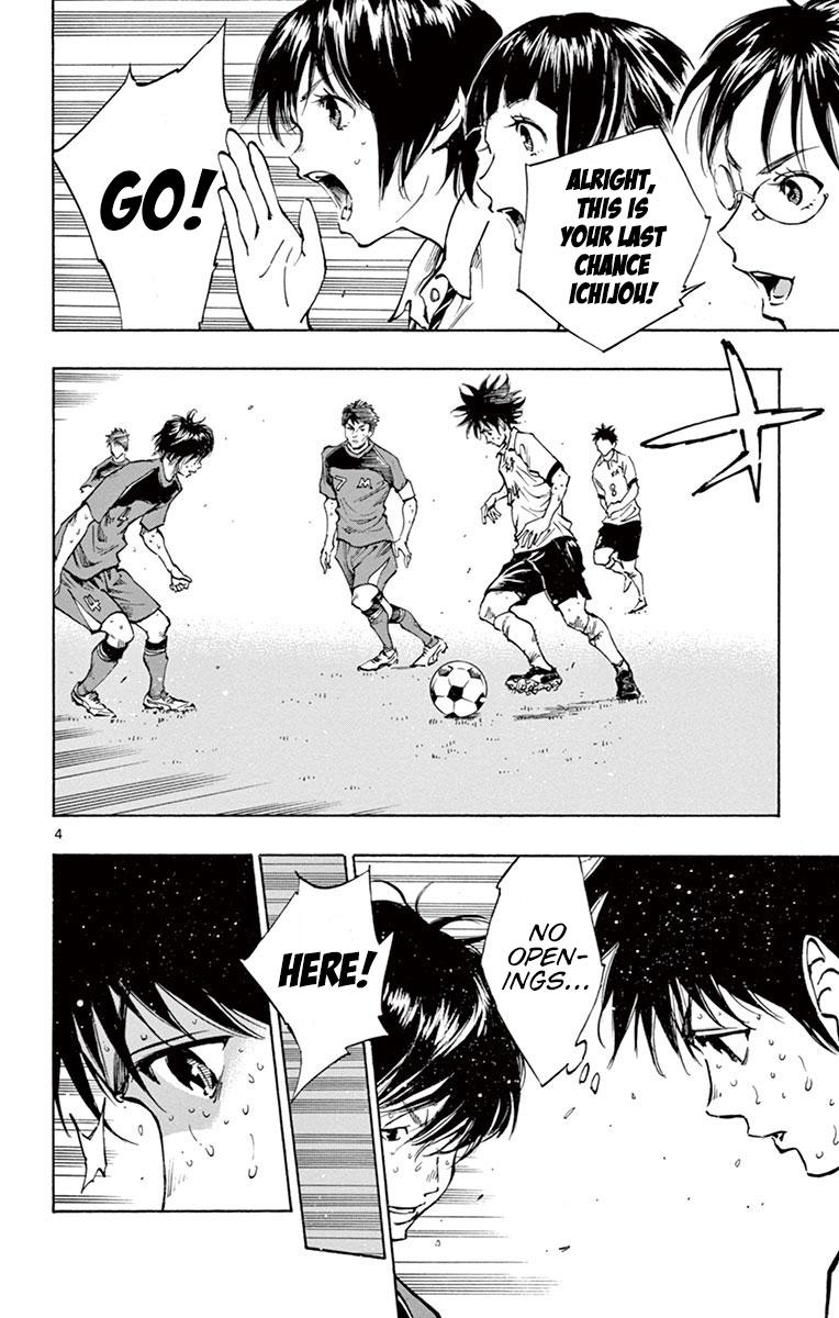 Read Be Blues! - Ao ni Nare Manga Online