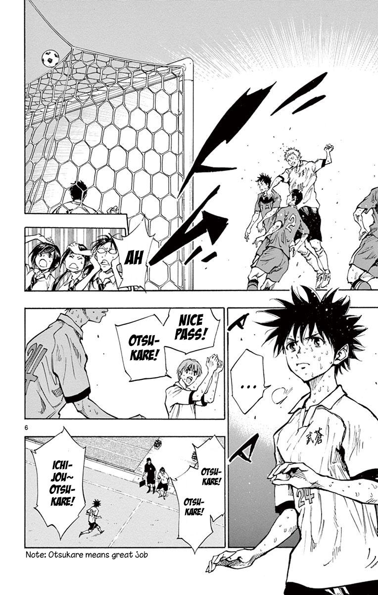 Read Be Blues! - Ao ni Nare Manga Online