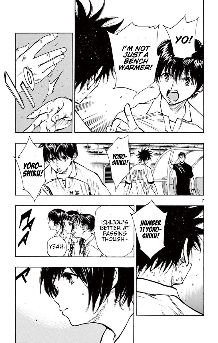 Read Be Blues! - Ao ni Nare Manga Online