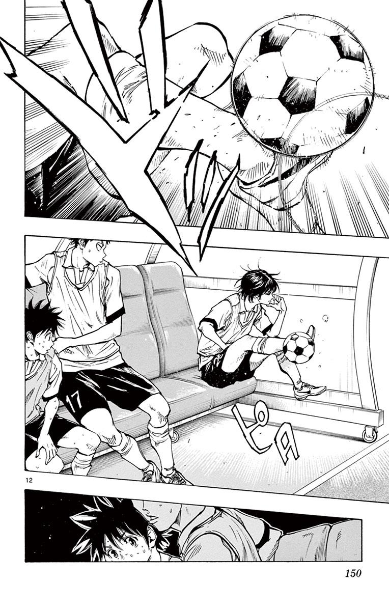 Read Be Blues! - Ao ni Nare Manga Online