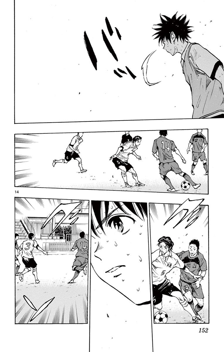 Read Be Blues! - Ao ni Nare Manga Online