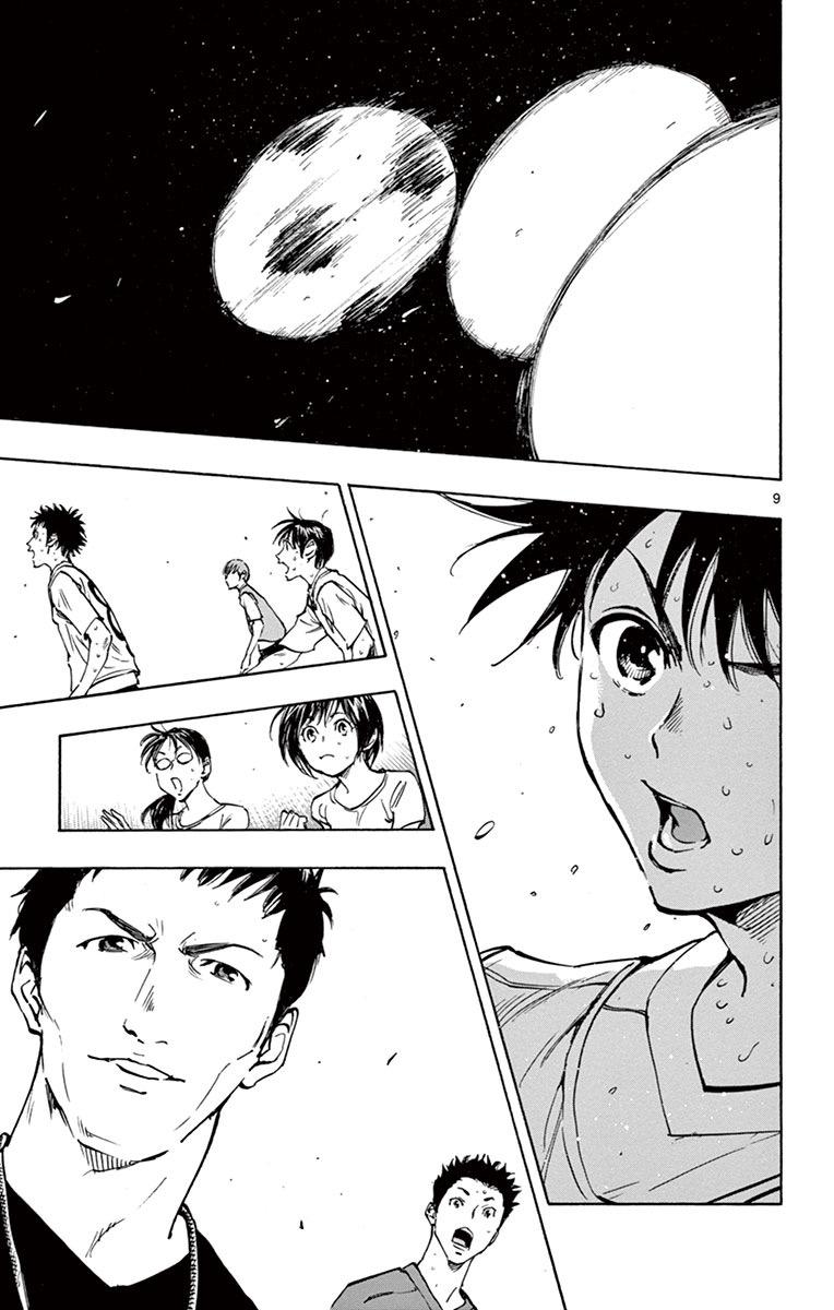 Read Be Blues! - Ao ni Nare Manga Online