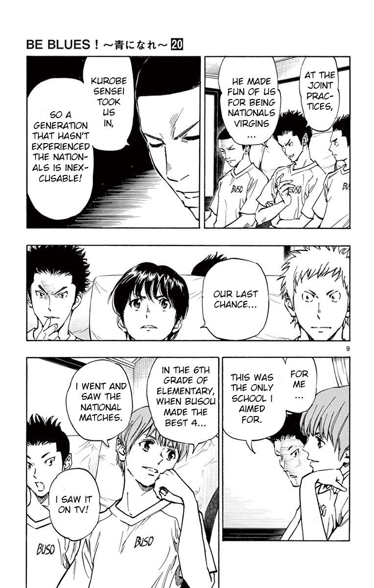 Read Be Blues! - Ao ni Nare Manga Online