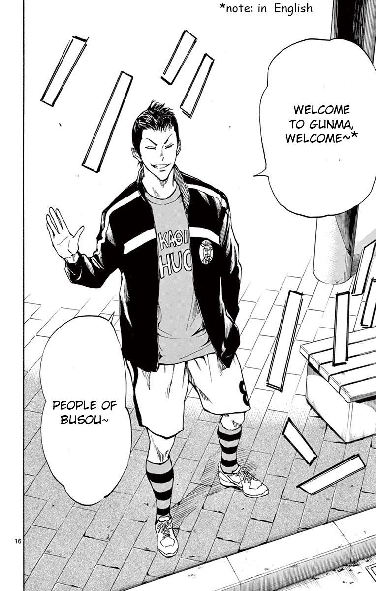 Read Be Blues! - Ao ni Nare Manga Online