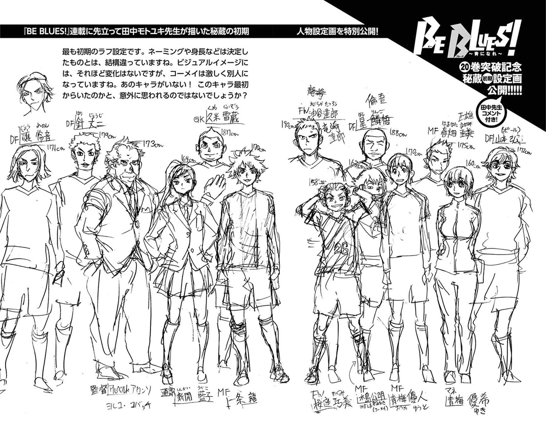 Read Be Blues! - Ao ni Nare Manga Online