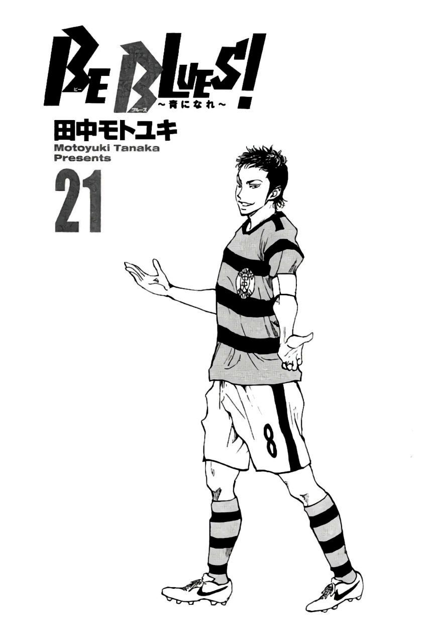 Read Be Blues! - Ao ni Nare Manga Online