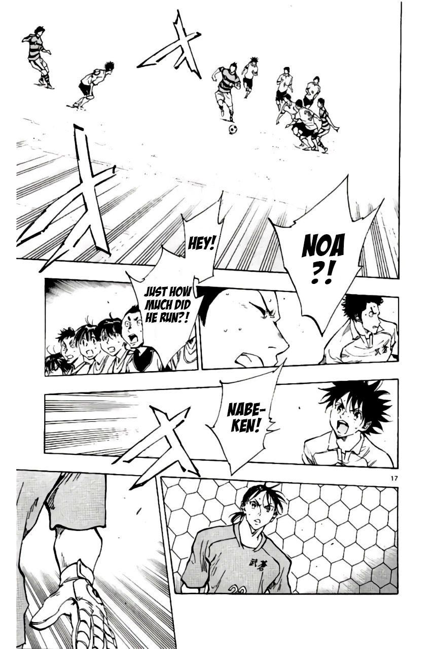 Read Be Blues! - Ao ni Nare Manga Online