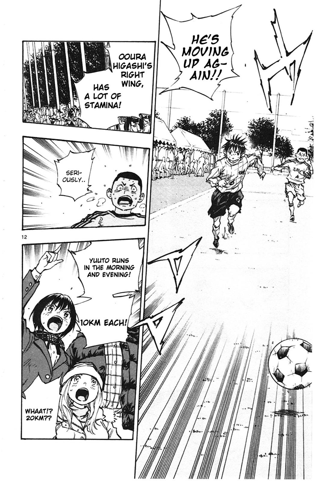 Read Be Blues! - Ao ni Nare Manga Online