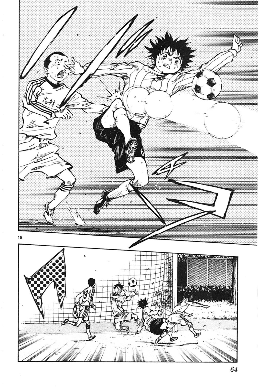 Read Be Blues! - Ao ni Nare Manga Online