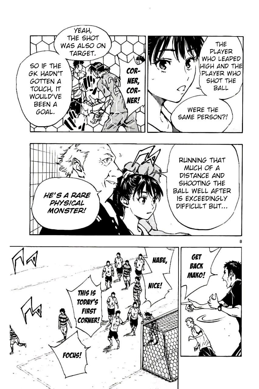 Read Be Blues! - Ao ni Nare Manga Online