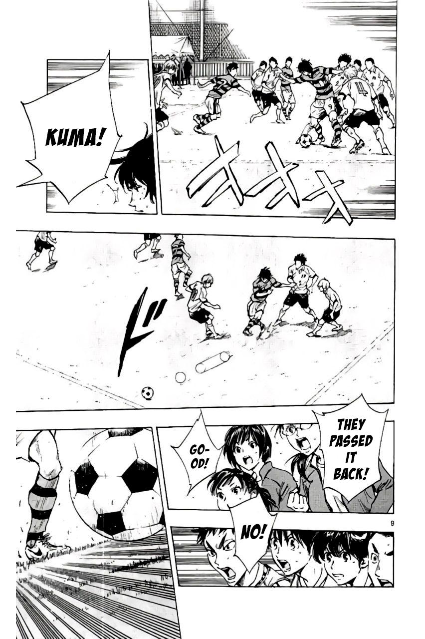Read Be Blues! - Ao ni Nare Manga Online