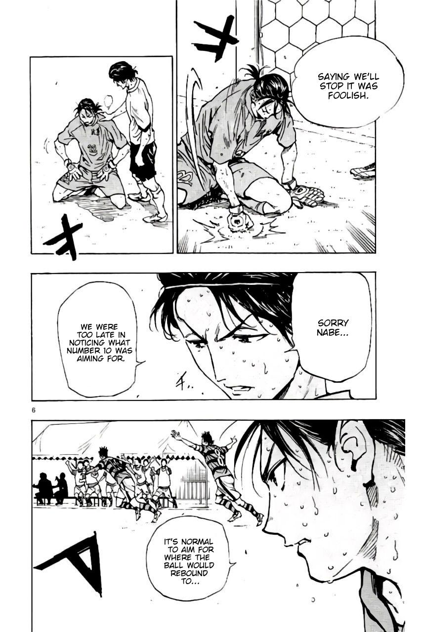 Read Be Blues! - Ao ni Nare Manga Online