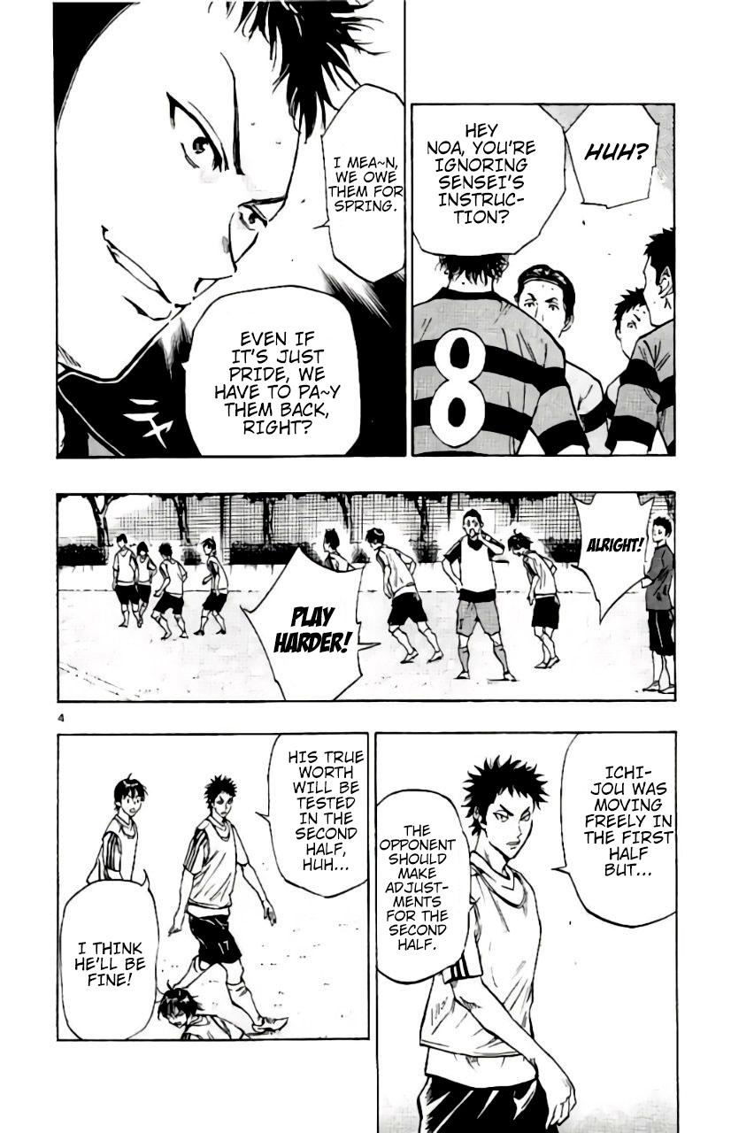 Read Be Blues! - Ao ni Nare Manga Online