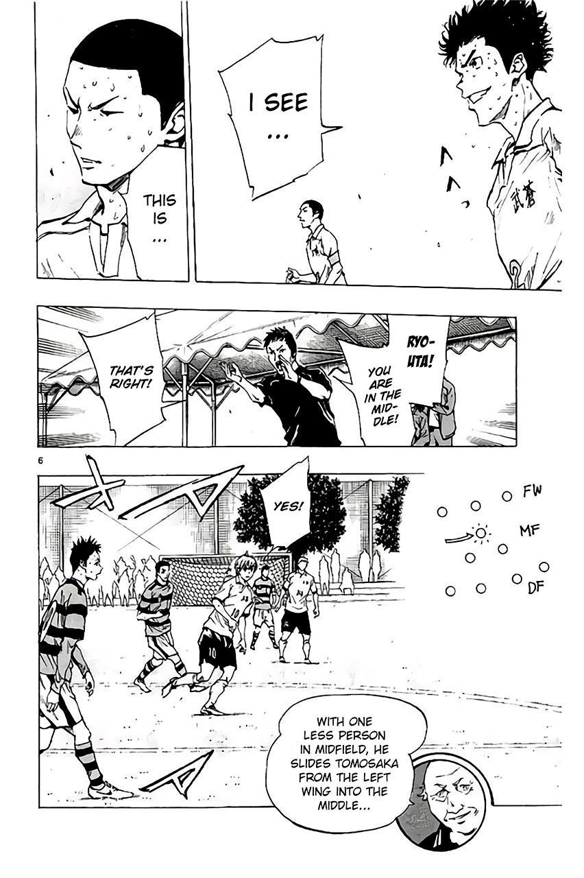 Read Be Blues! - Ao ni Nare Manga Online