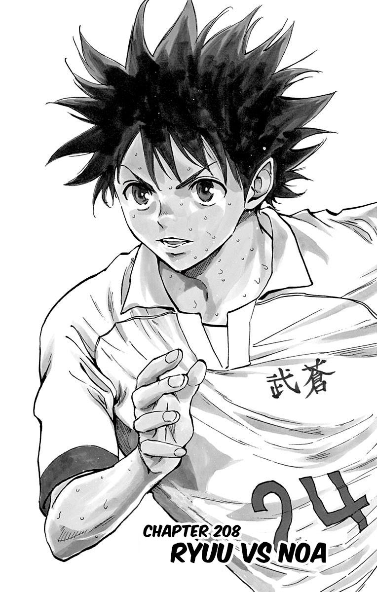 Read Be Blues! - Ao ni Nare Manga Online