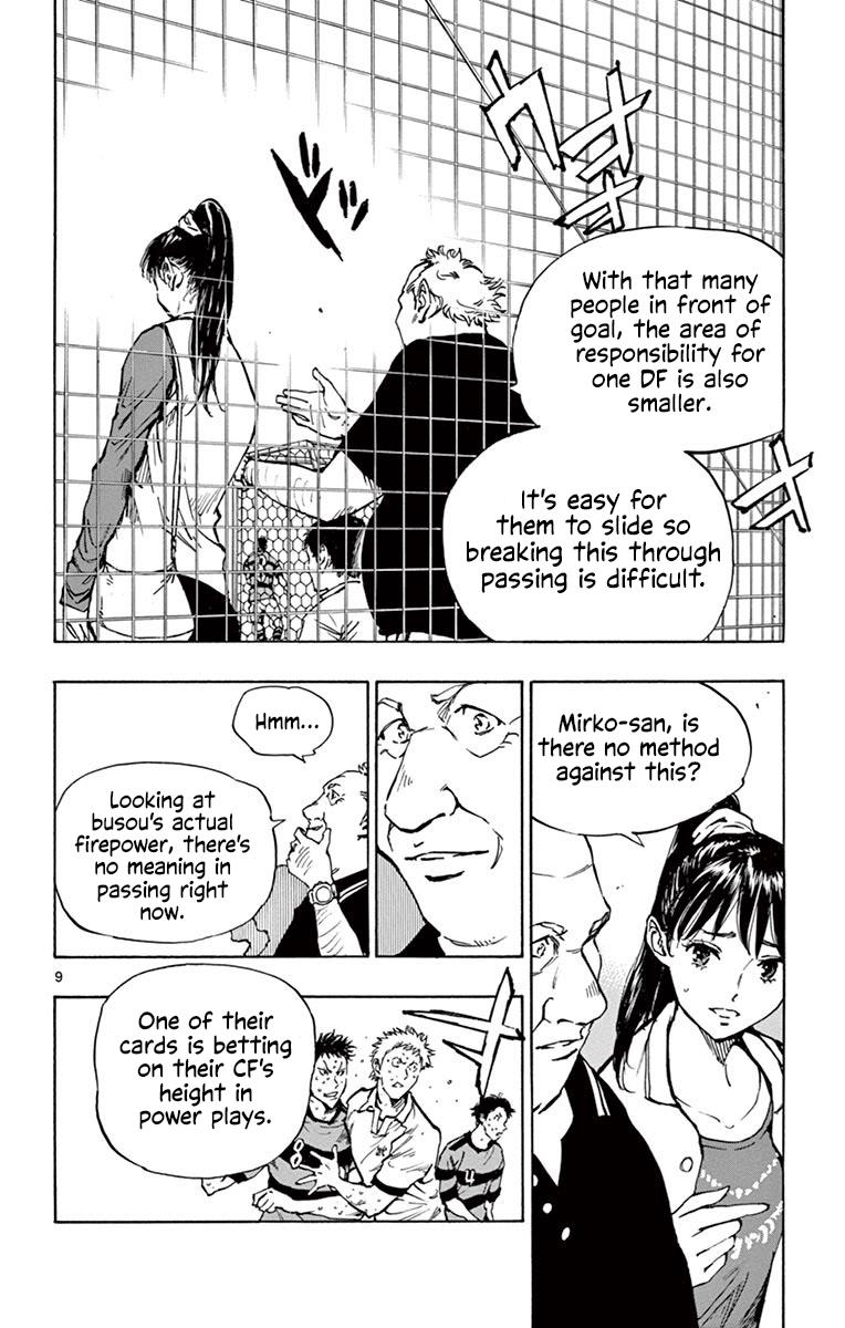 Read Be Blues! - Ao ni Nare Manga Online
