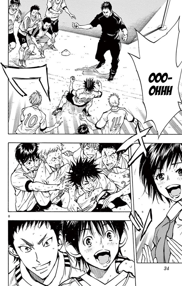 Read Be Blues! - Ao ni Nare Manga Online
