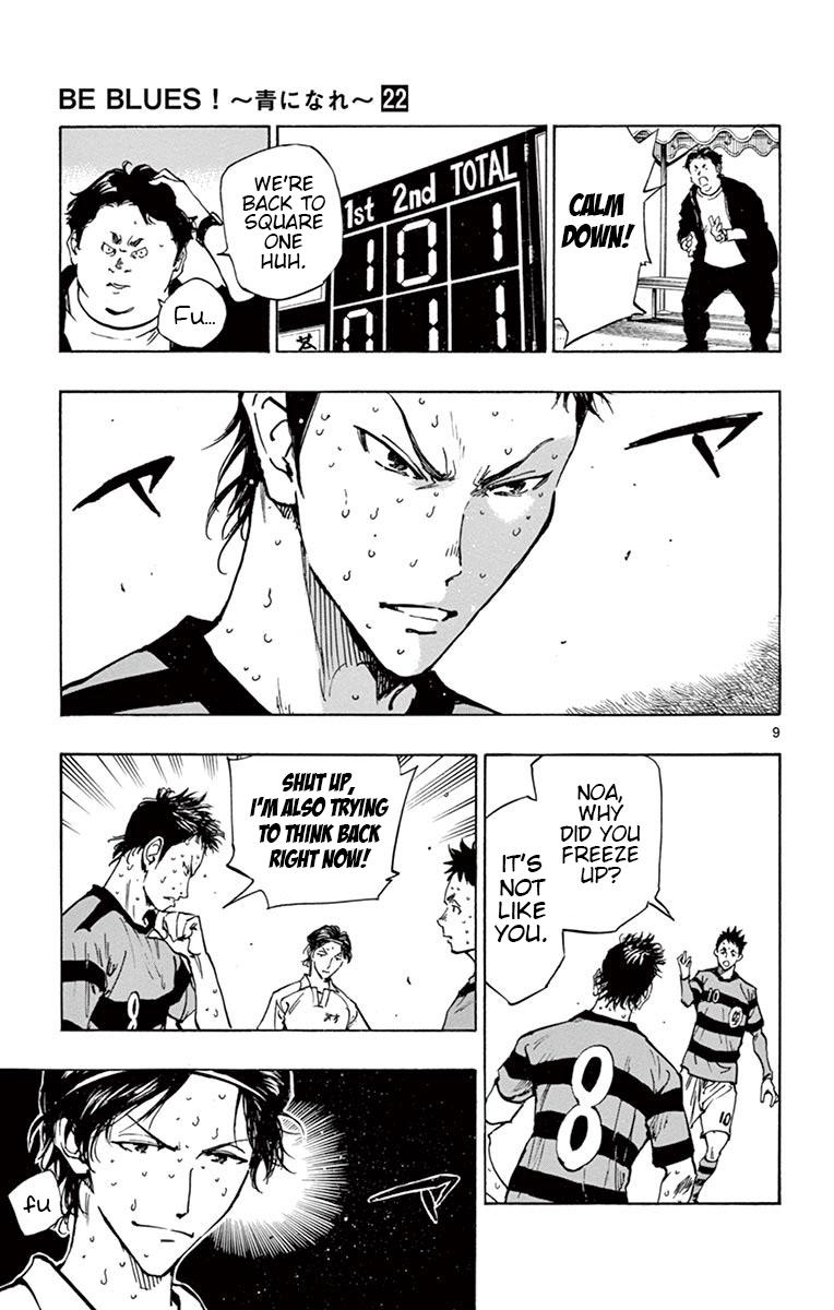 Read Be Blues! - Ao ni Nare Manga Online