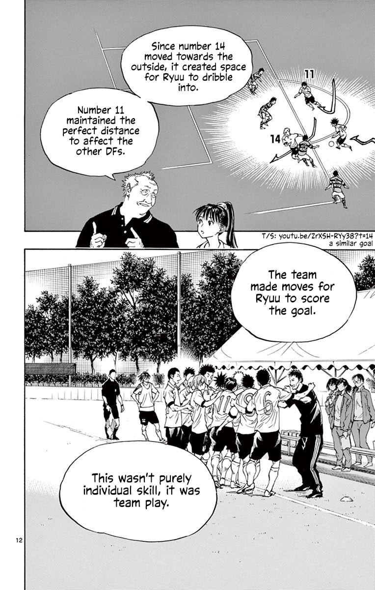 Read Be Blues! - Ao ni Nare Manga Online