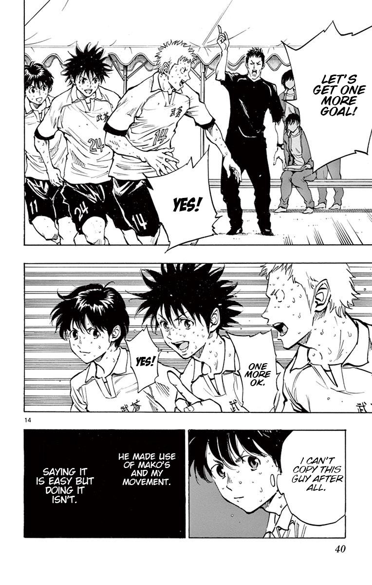 Read Be Blues! - Ao ni Nare Manga Online