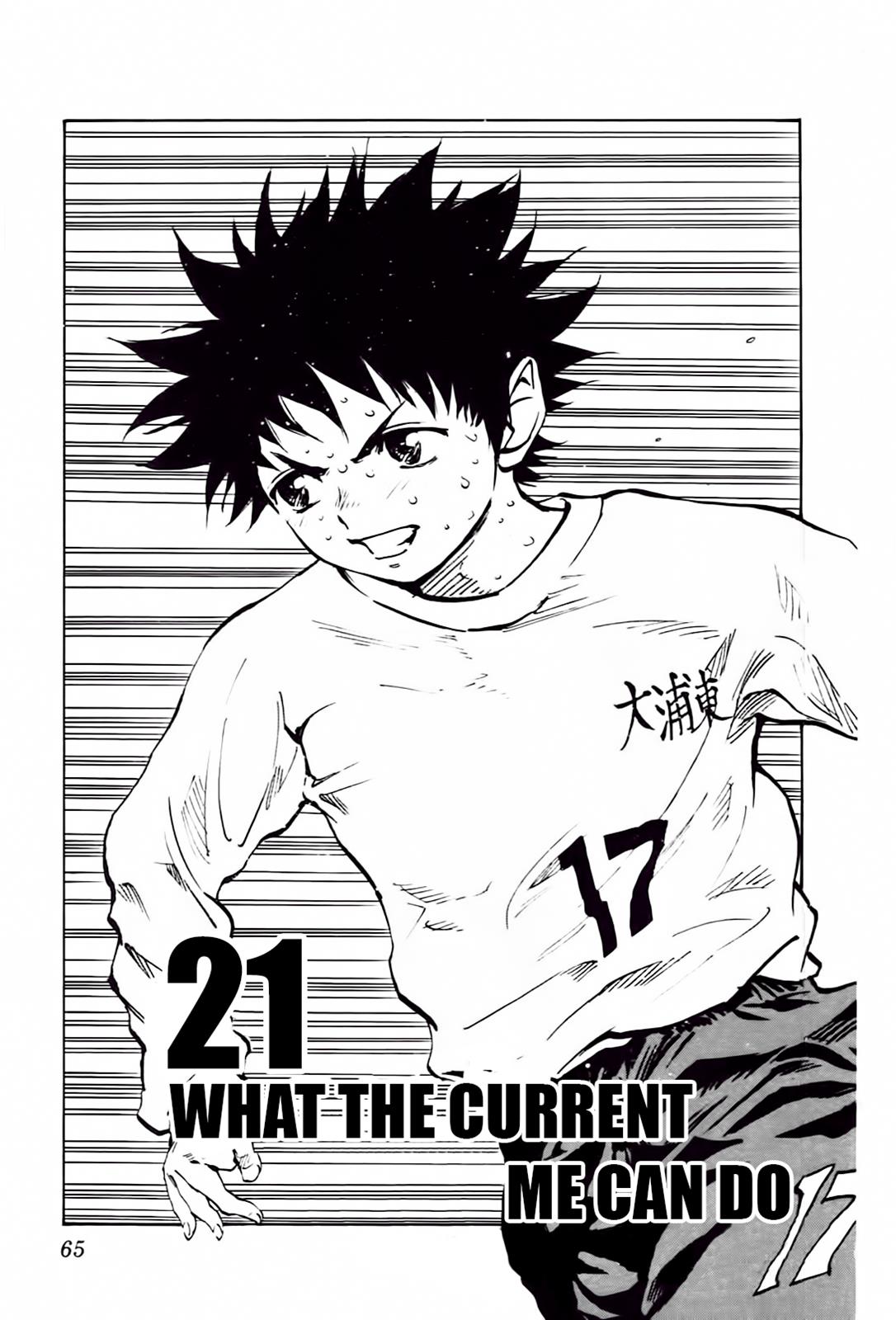 Read Be Blues! - Ao ni Nare Manga Online