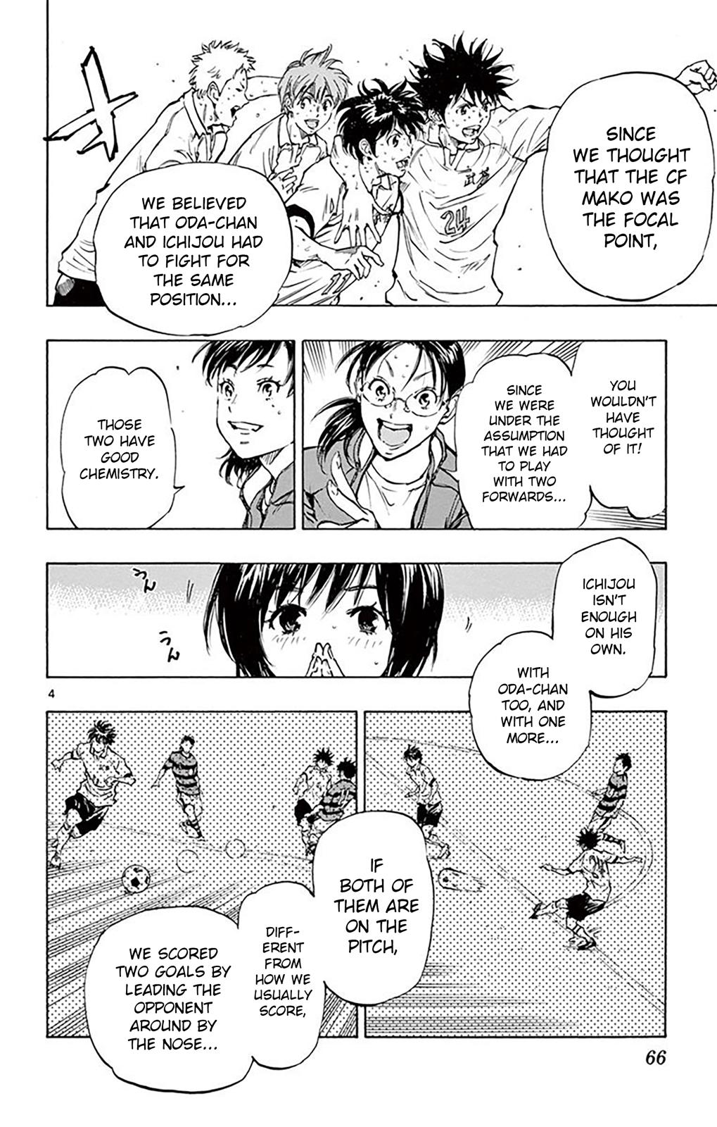 Read Be Blues! - Ao ni Nare Manga Online