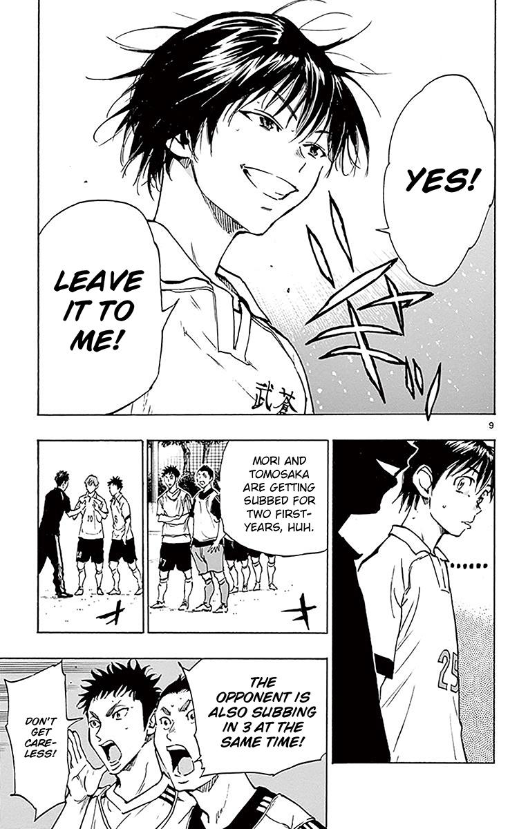 Read Be Blues! - Ao ni Nare Manga Online