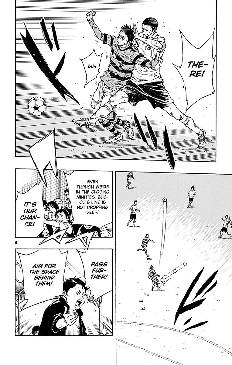 Read Be Blues! - Ao ni Nare Manga Online