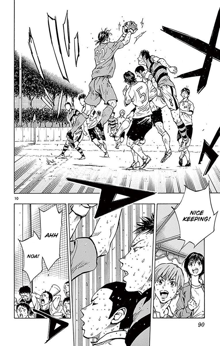 Read Be Blues! - Ao ni Nare Manga Online