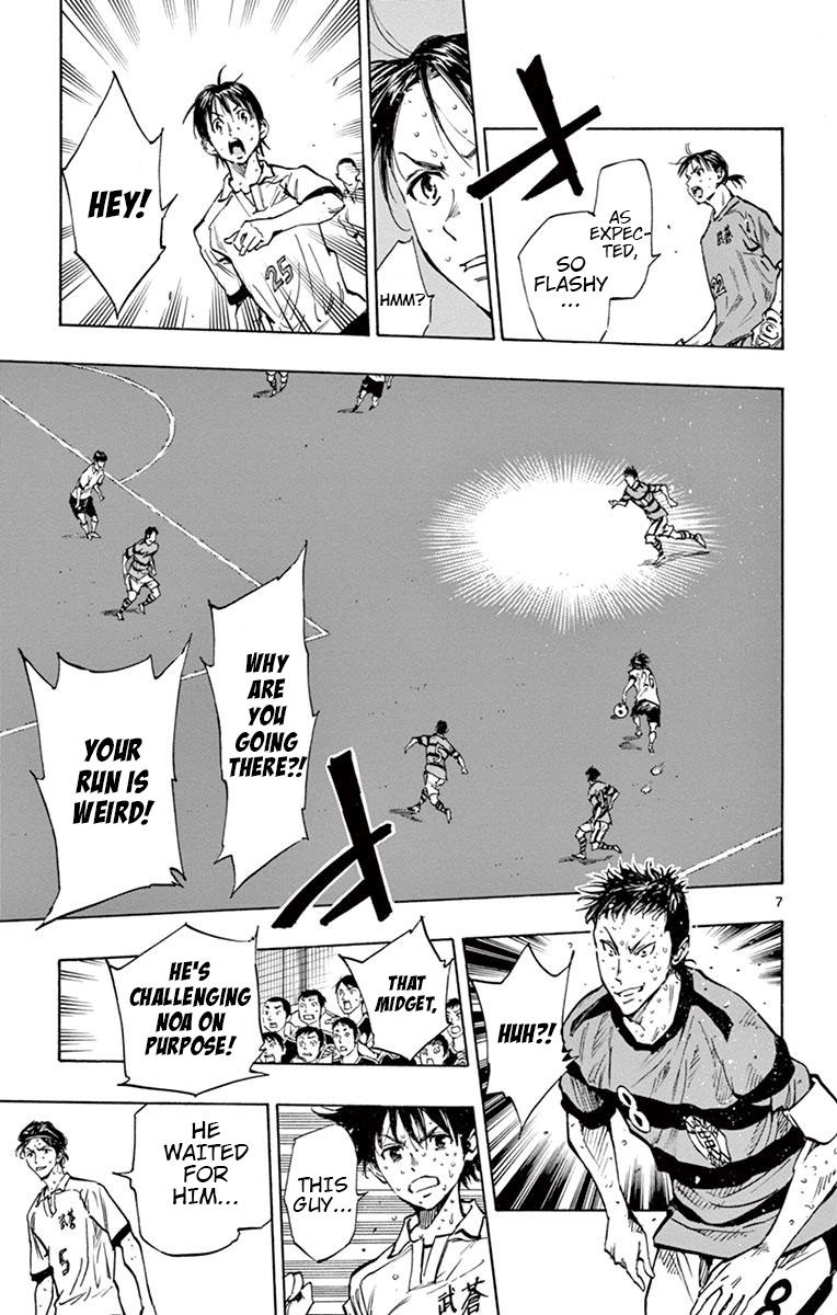 Read Be Blues! - Ao ni Nare Manga Online