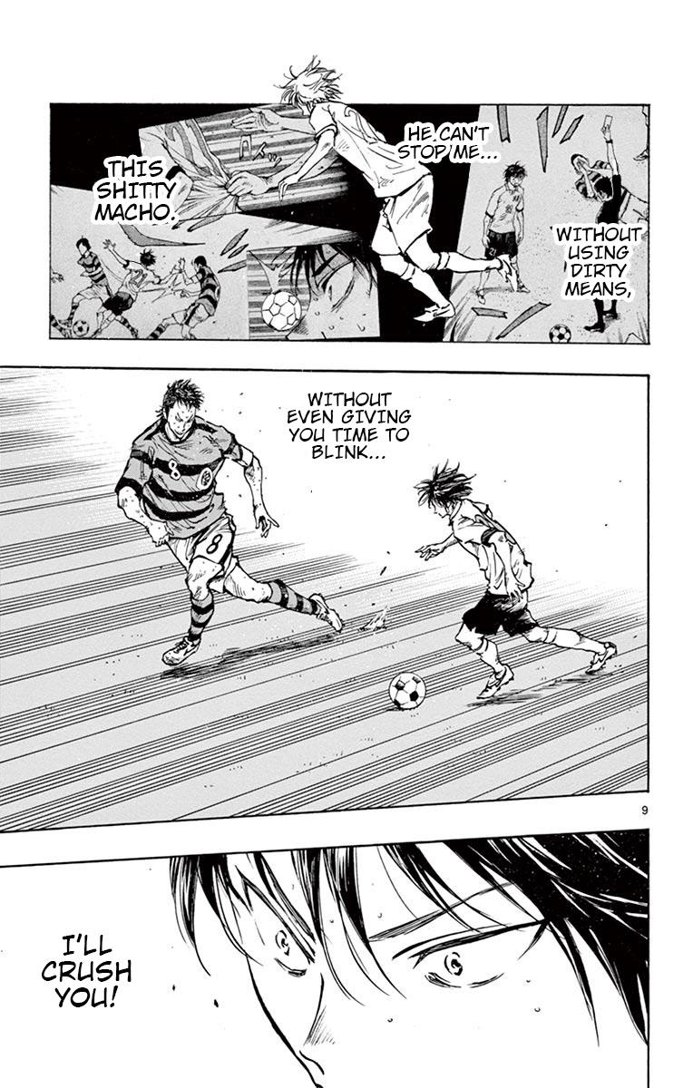 Read Be Blues! - Ao ni Nare Manga Online