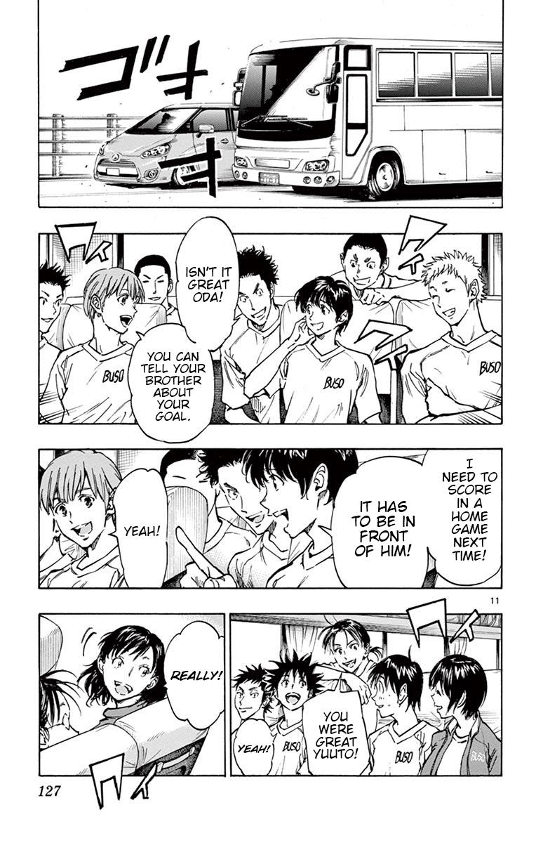 Read Be Blues! - Ao ni Nare Manga Online