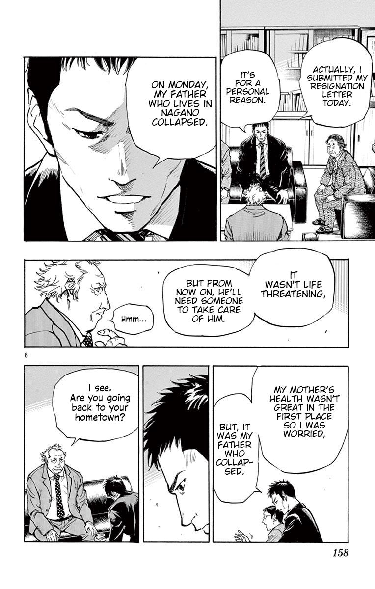 Read Be Blues! - Ao ni Nare Manga Online