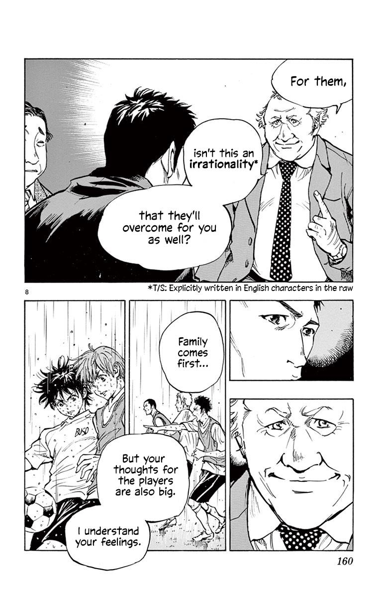 Read Be Blues! - Ao ni Nare Manga Online