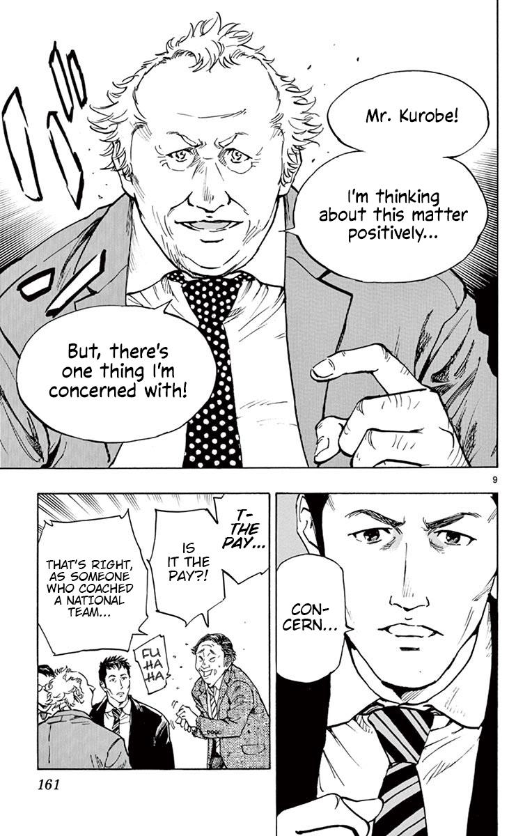 Read Be Blues! - Ao ni Nare Manga Online