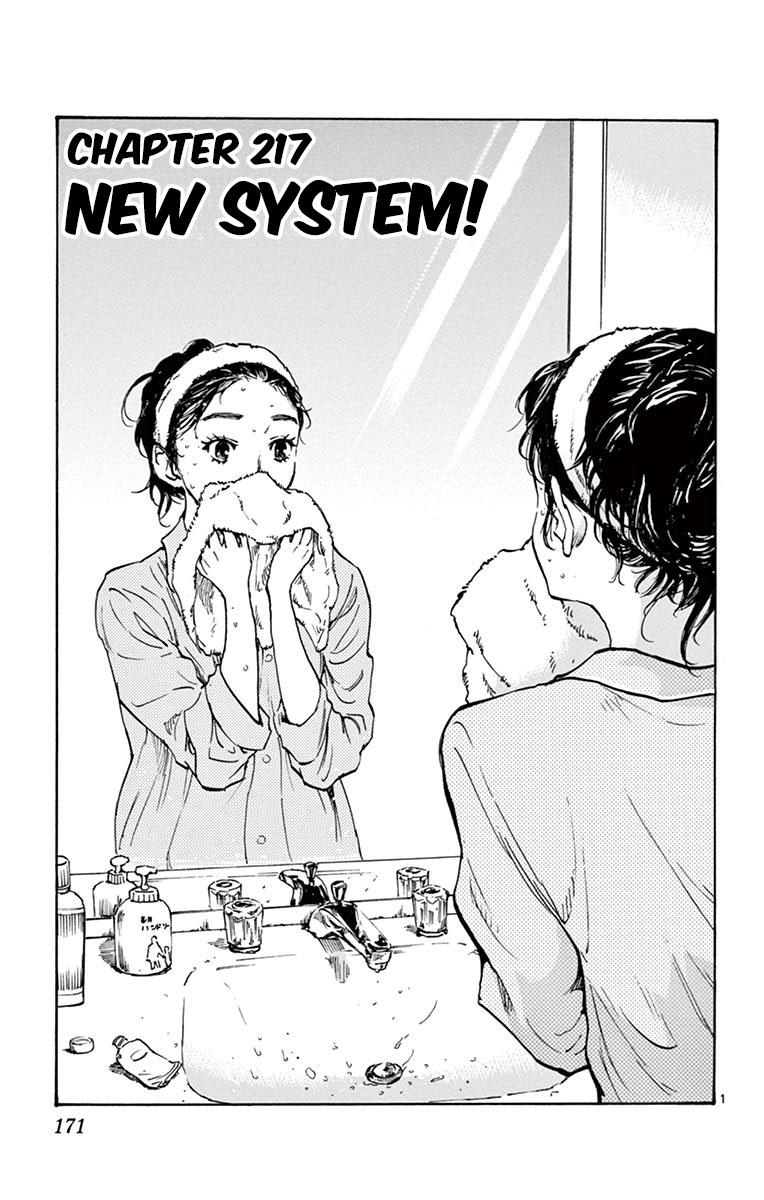 Read Be Blues! - Ao ni Nare Manga Online