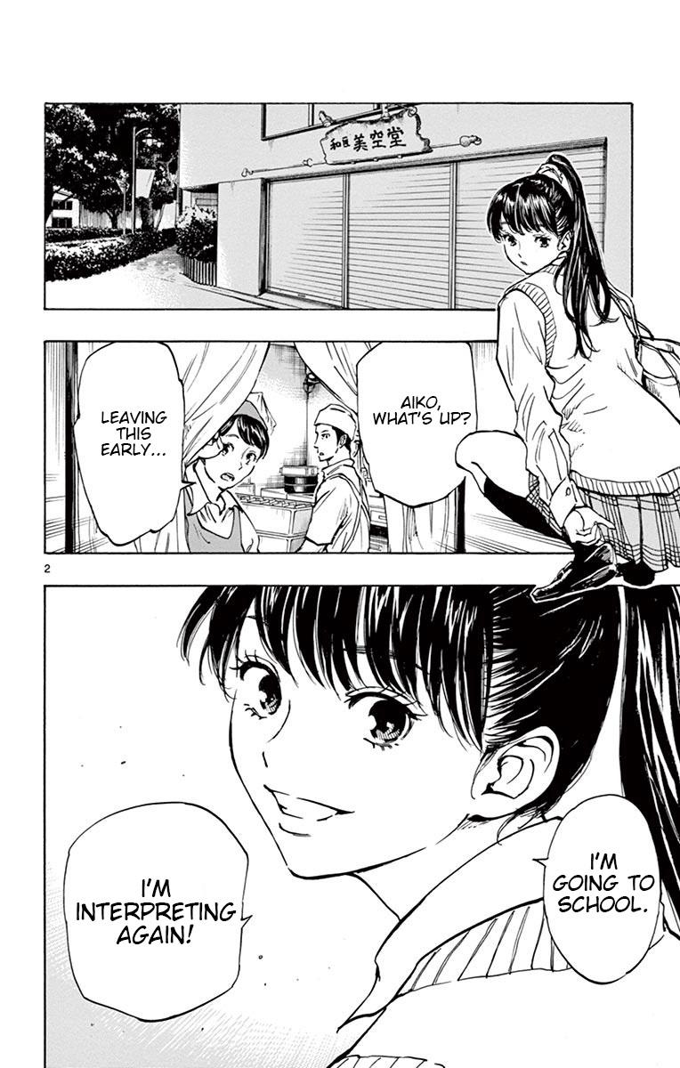 Read Be Blues! - Ao ni Nare Manga Online