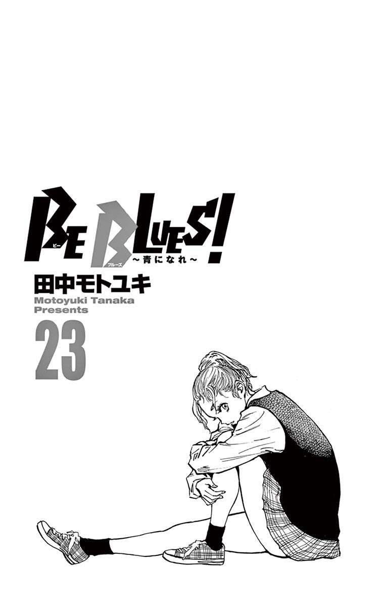 Read Be Blues! - Ao ni Nare Manga Online