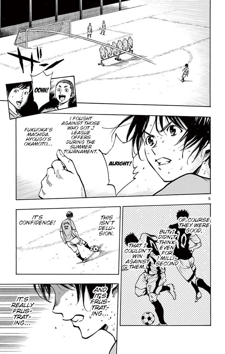 Read Be Blues! - Ao ni Nare Manga Online