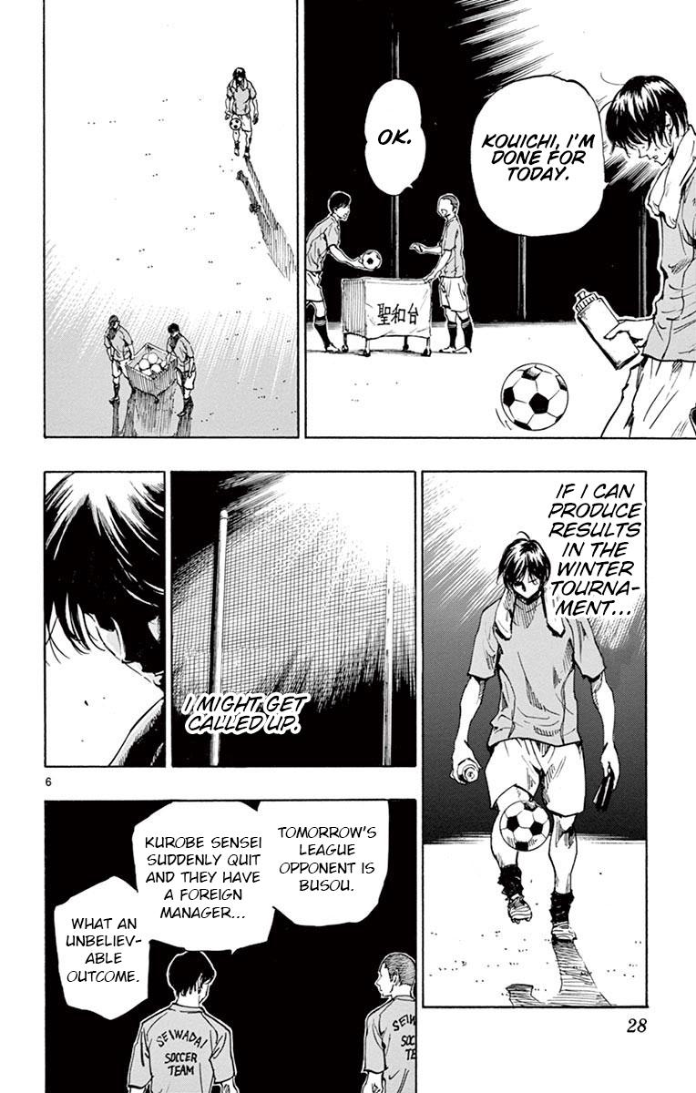 Read Be Blues! - Ao ni Nare Manga Online