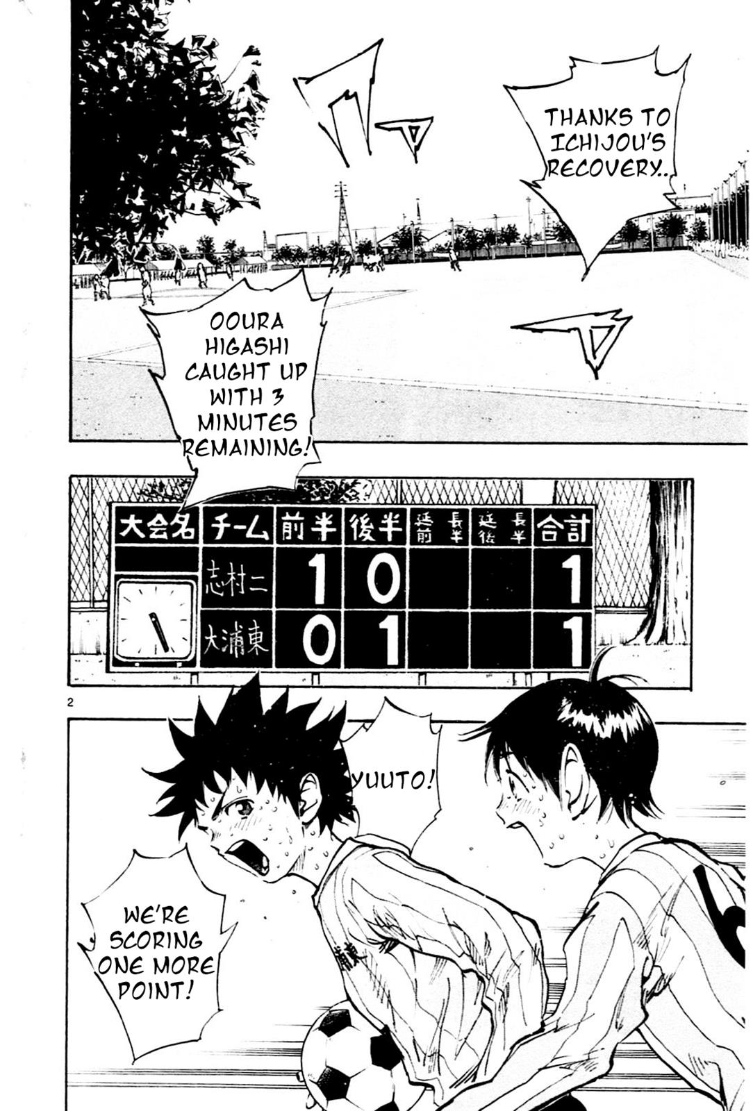 Read Be Blues! - Ao ni Nare Manga Online