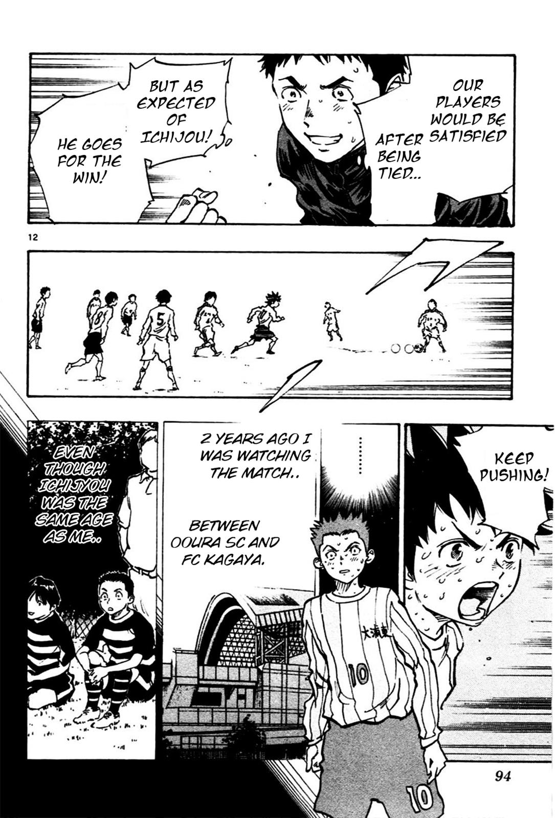Read Be Blues! - Ao ni Nare Manga Online