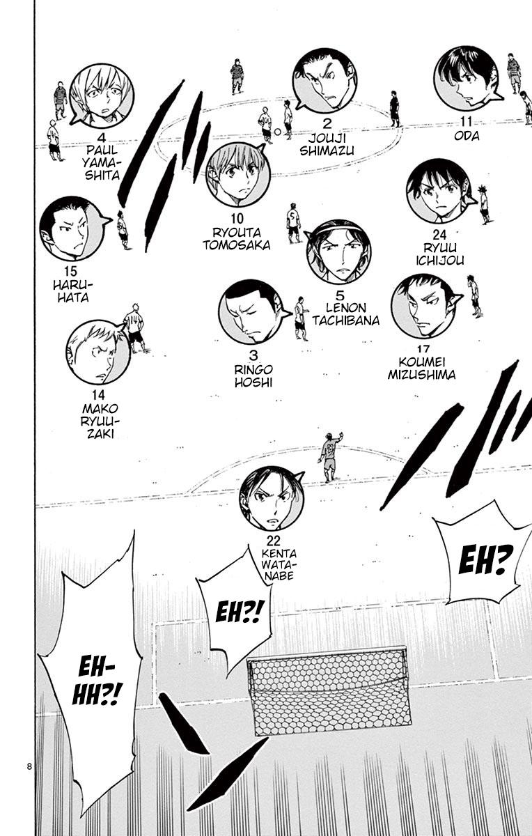Read Be Blues! - Ao ni Nare Manga Online