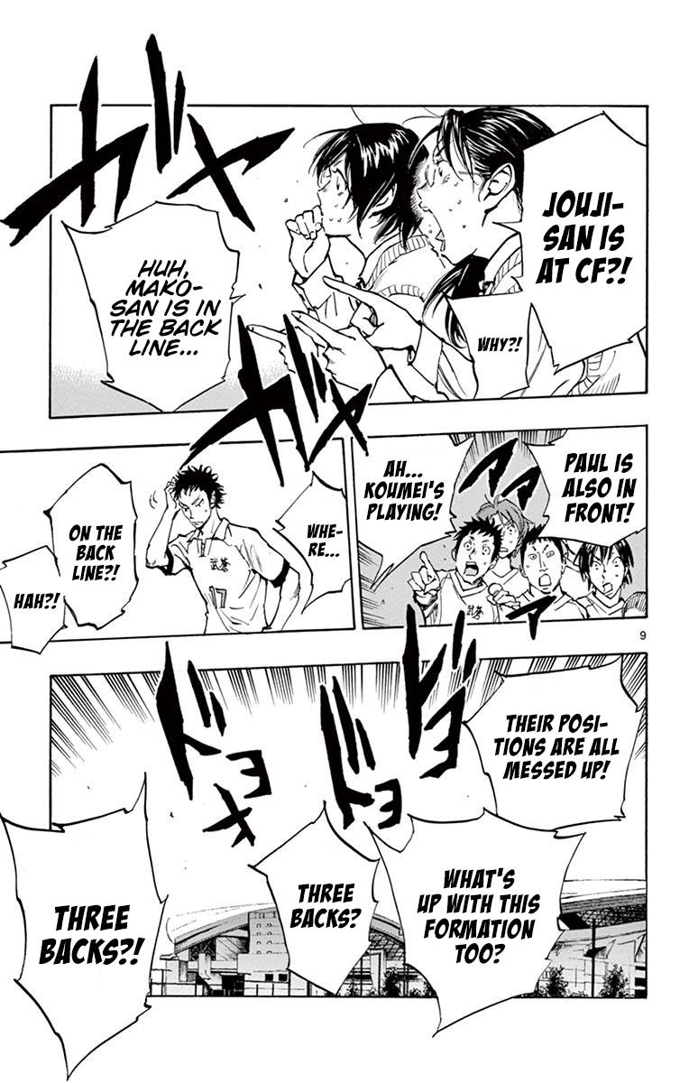 Read Be Blues! - Ao ni Nare Manga Online