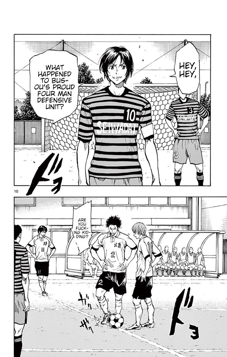 Read Be Blues! - Ao ni Nare Manga Online