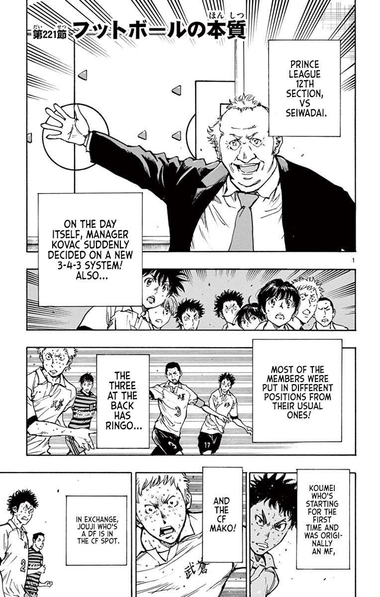 Read Be Blues! - Ao ni Nare Manga Online