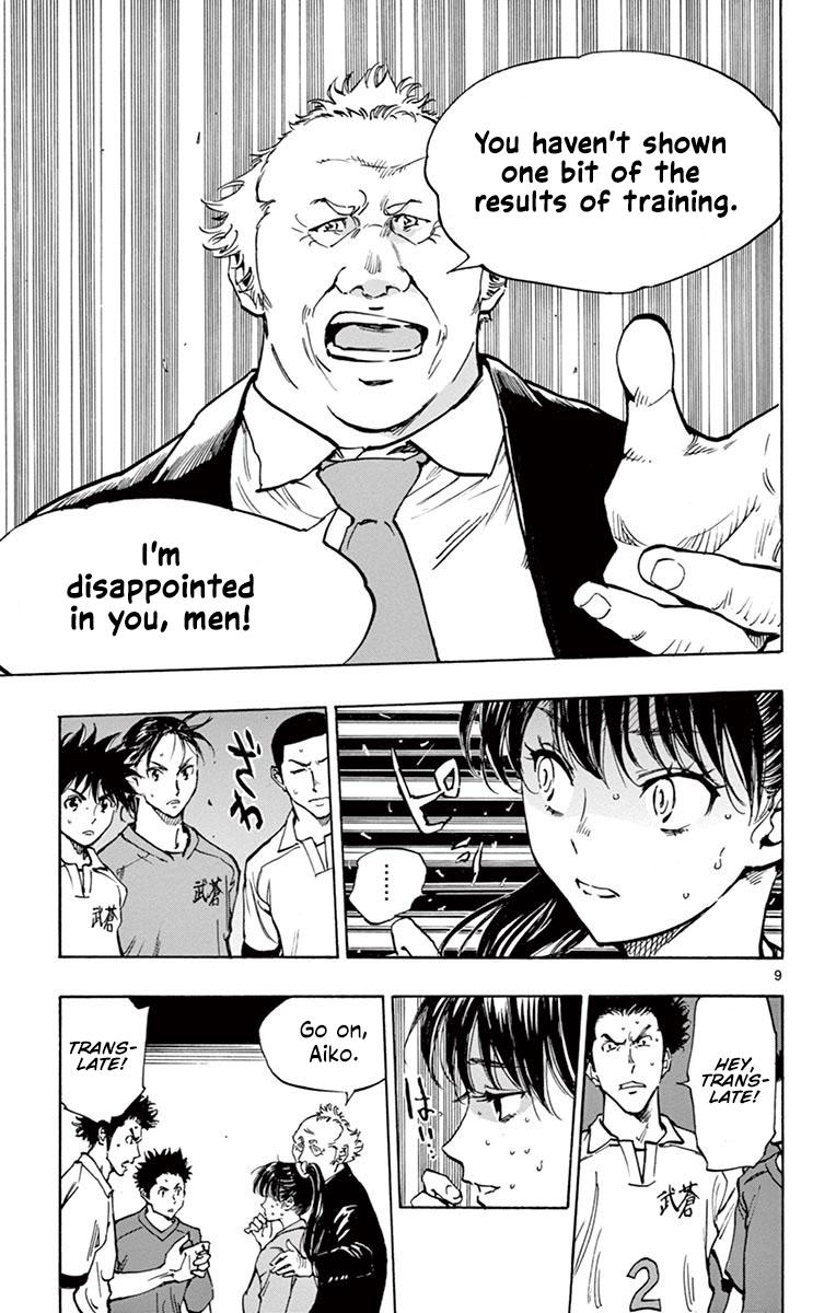 Read Be Blues! - Ao ni Nare Manga Online
