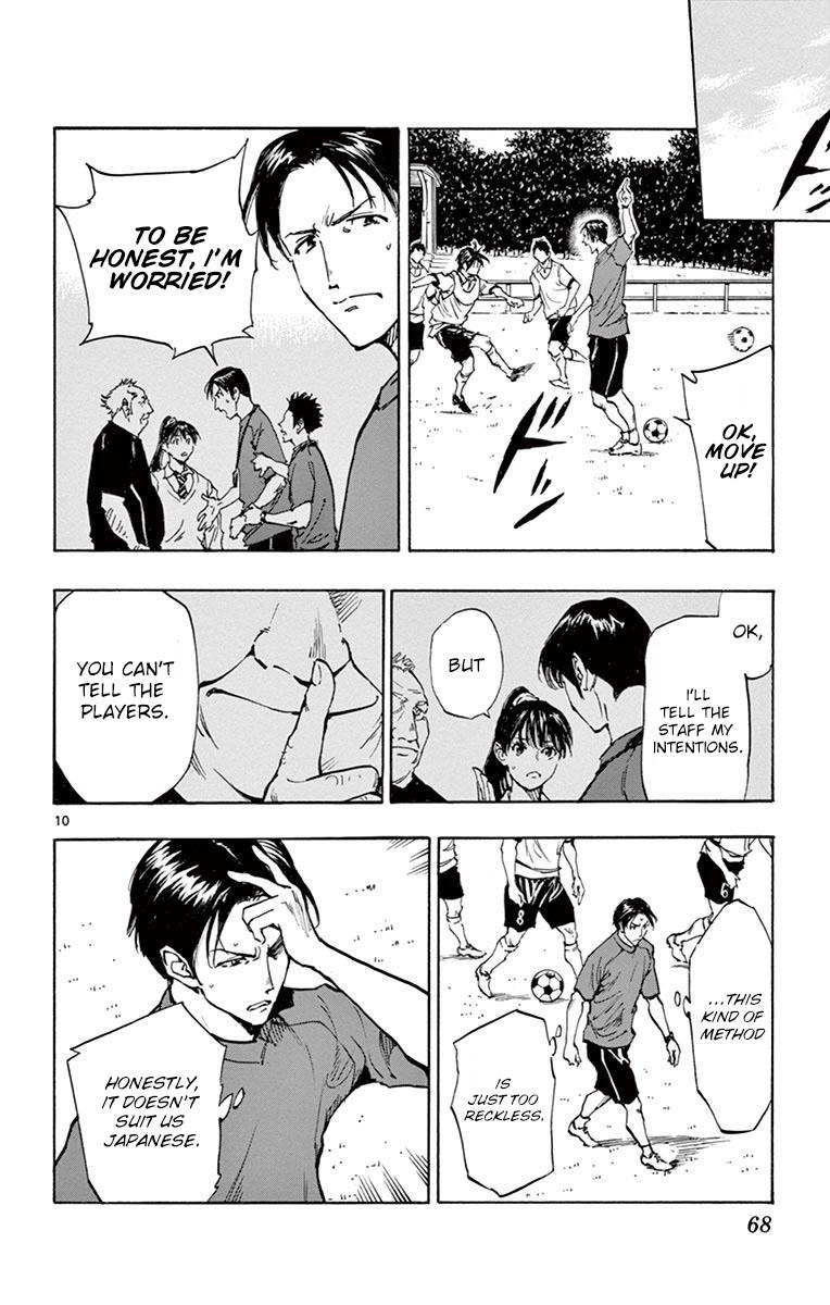 Read Be Blues! - Ao ni Nare Manga Online