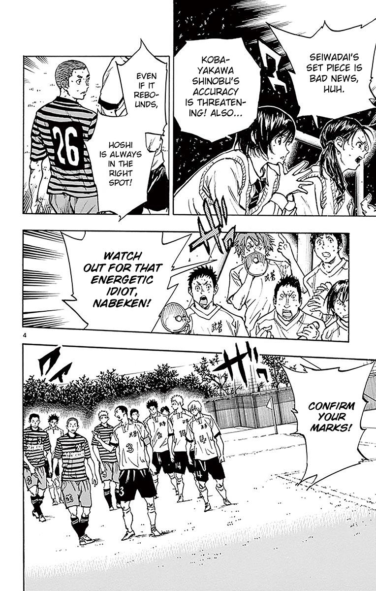 Read Be Blues! - Ao ni Nare Manga Online