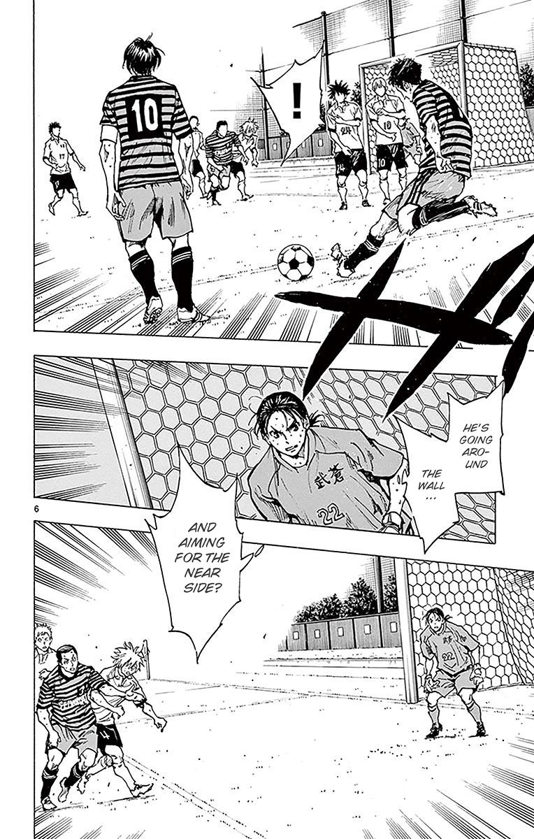 Read Be Blues! - Ao ni Nare Manga Online